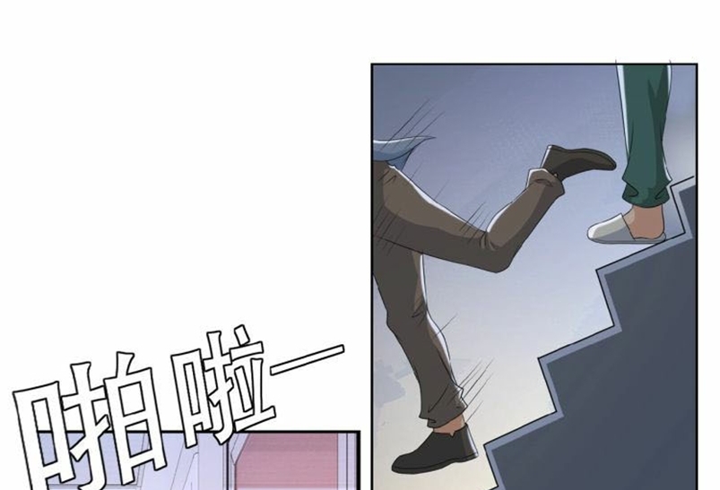 Super System Chapter 02 Gambar 55